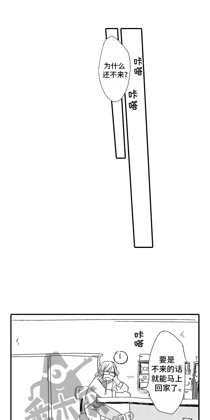 第6章：喜欢0
