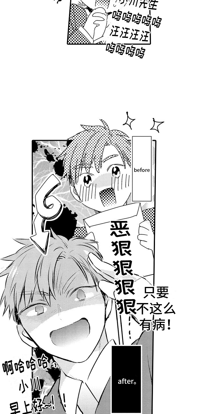 第5章：加班9