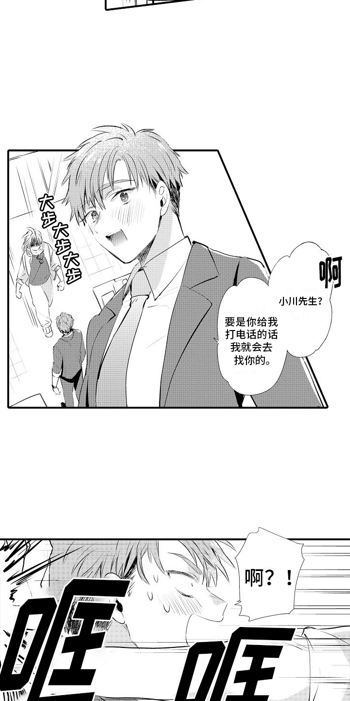 第4章：无奈1