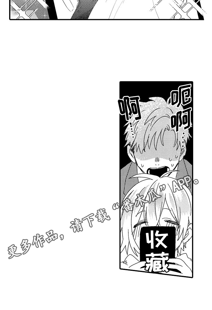 第19章：好奇16