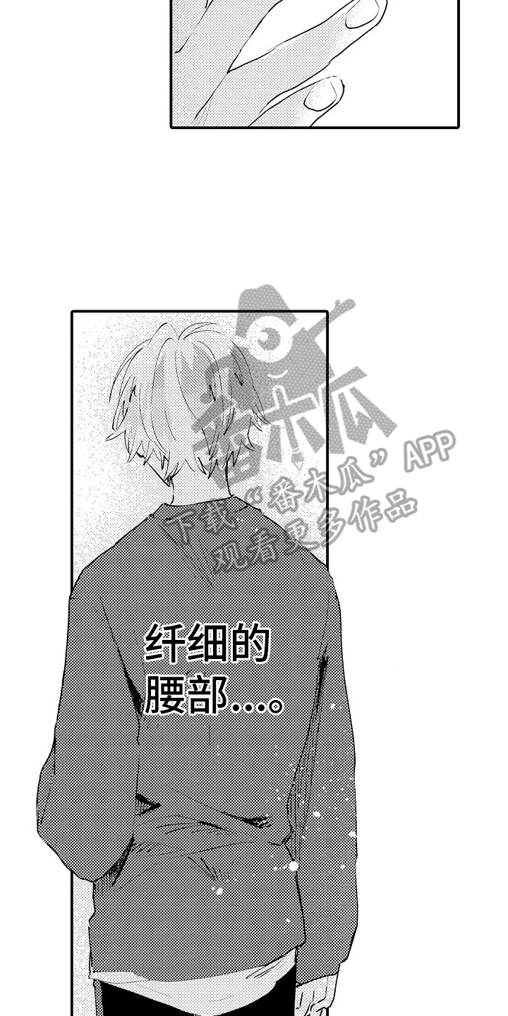 第15章：在意10