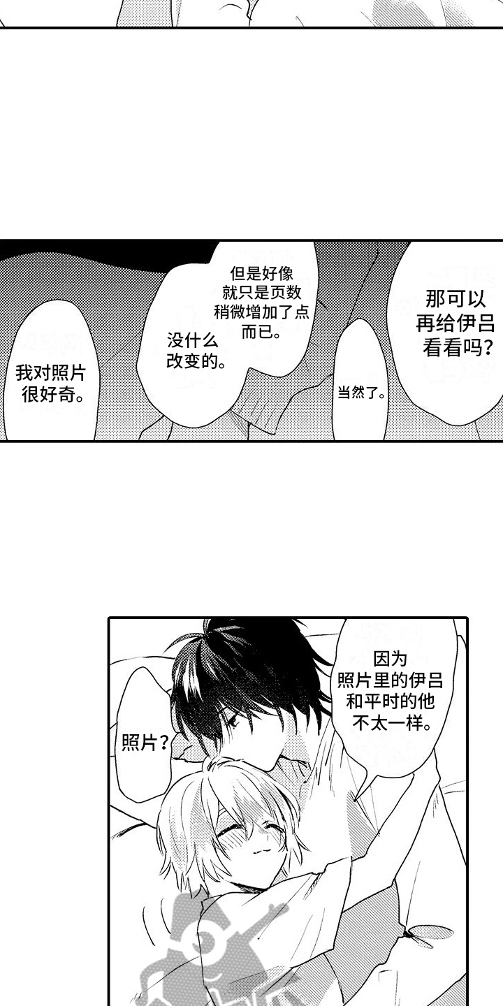 第19章：好奇3