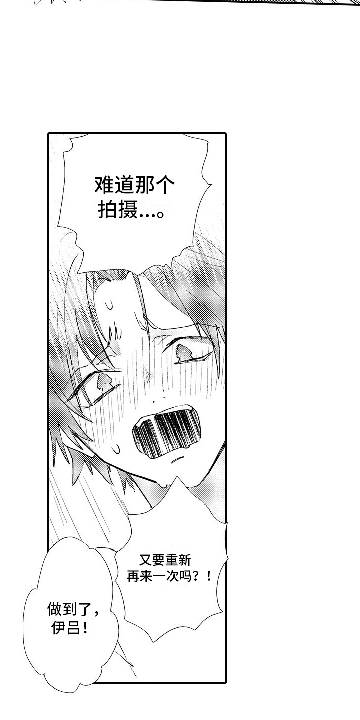 第17章：重拍19