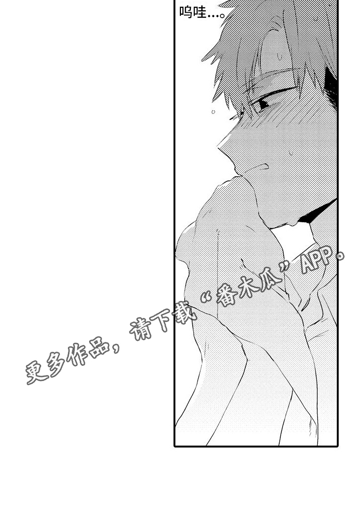 第11章：好时机17