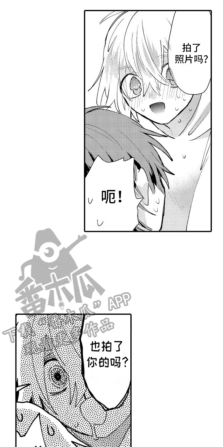第21章：想拍照13