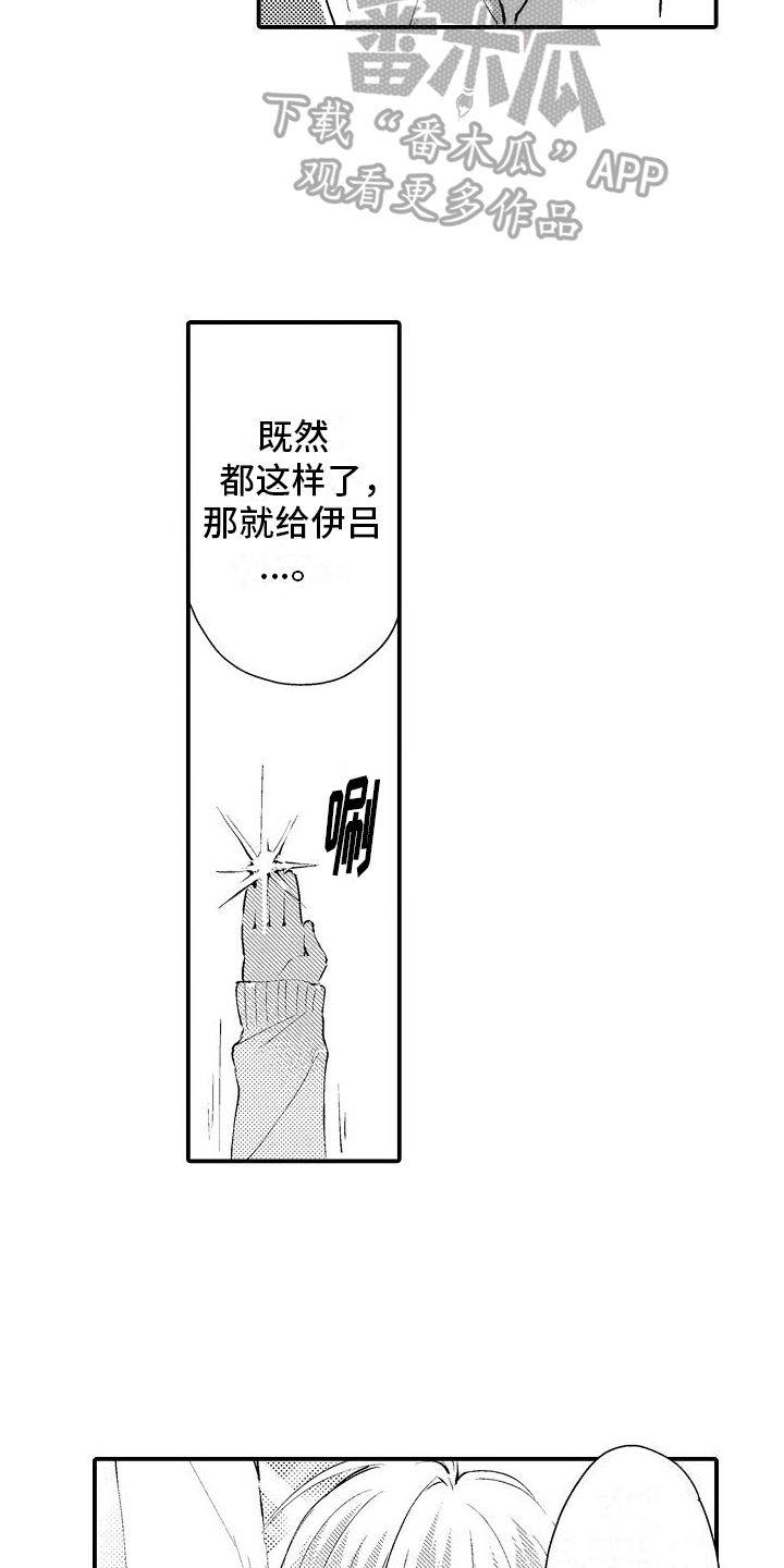 第20章：羡慕14