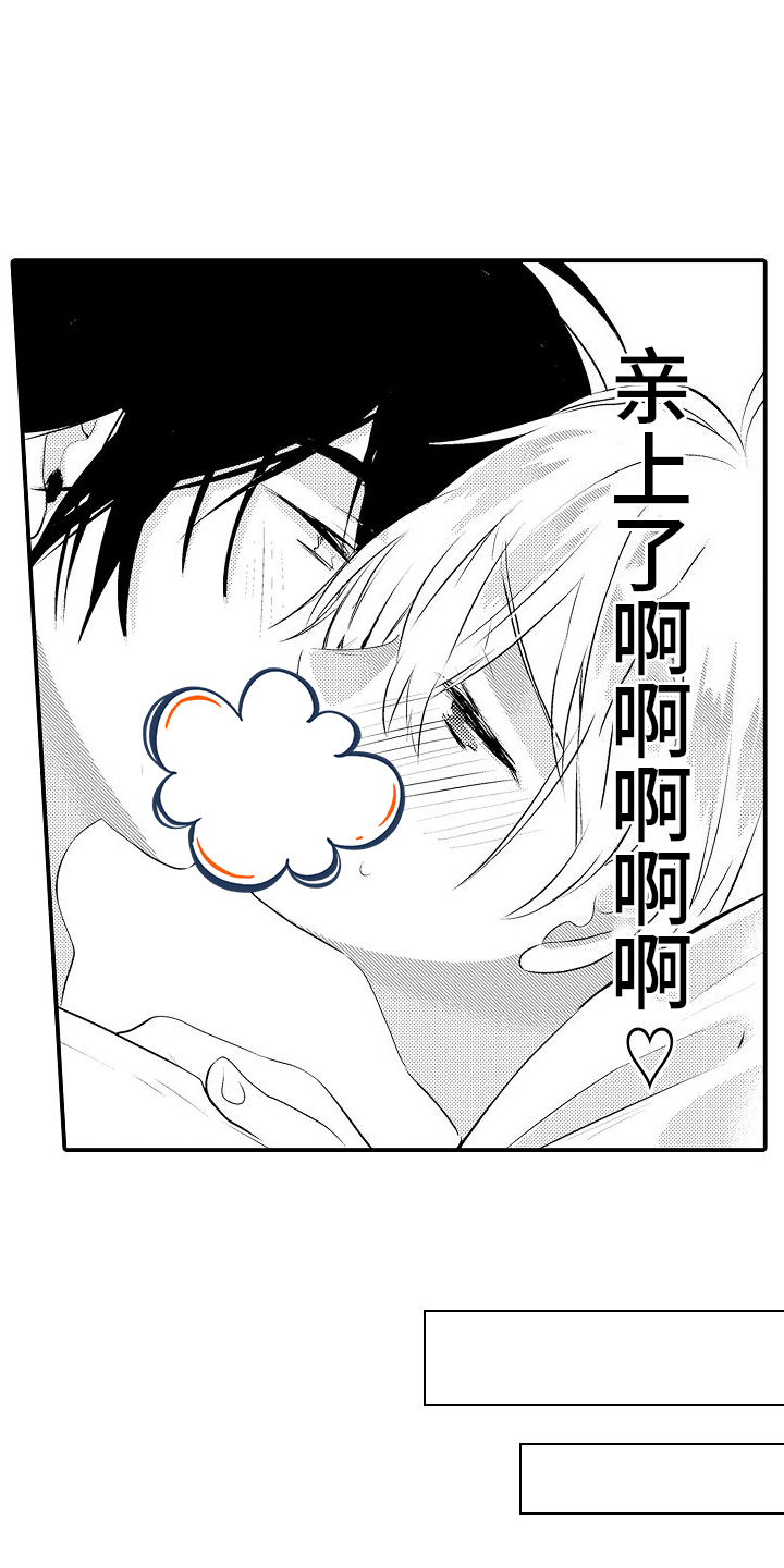 第3章：绝不回去10