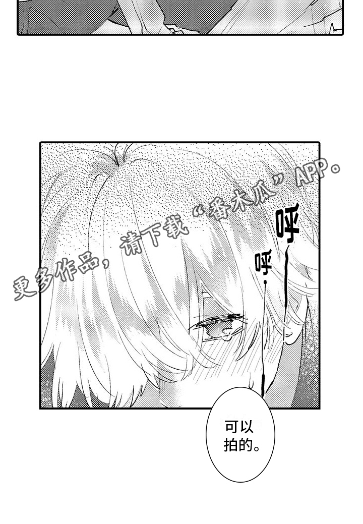 第22章：答应15