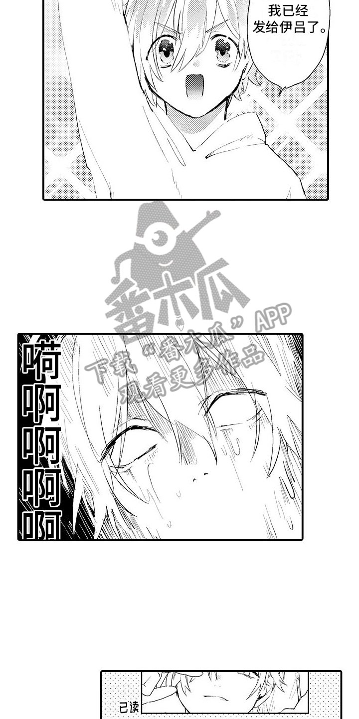 第20章：羡慕15