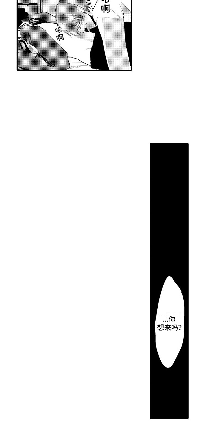 第17章：重拍3