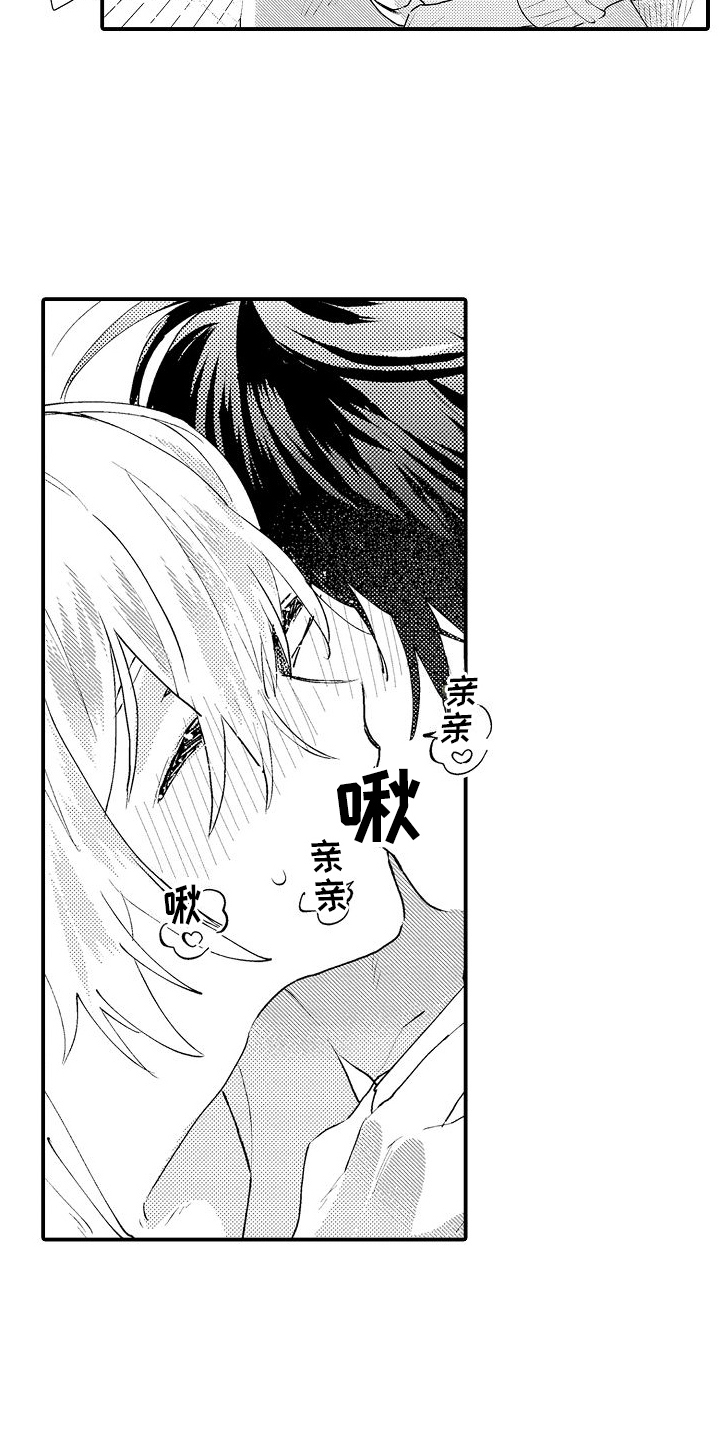 第22章：答应9