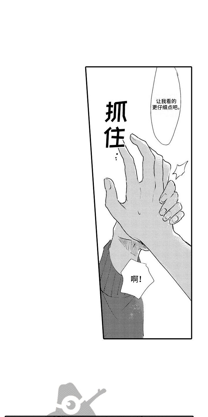 第17章：重拍6