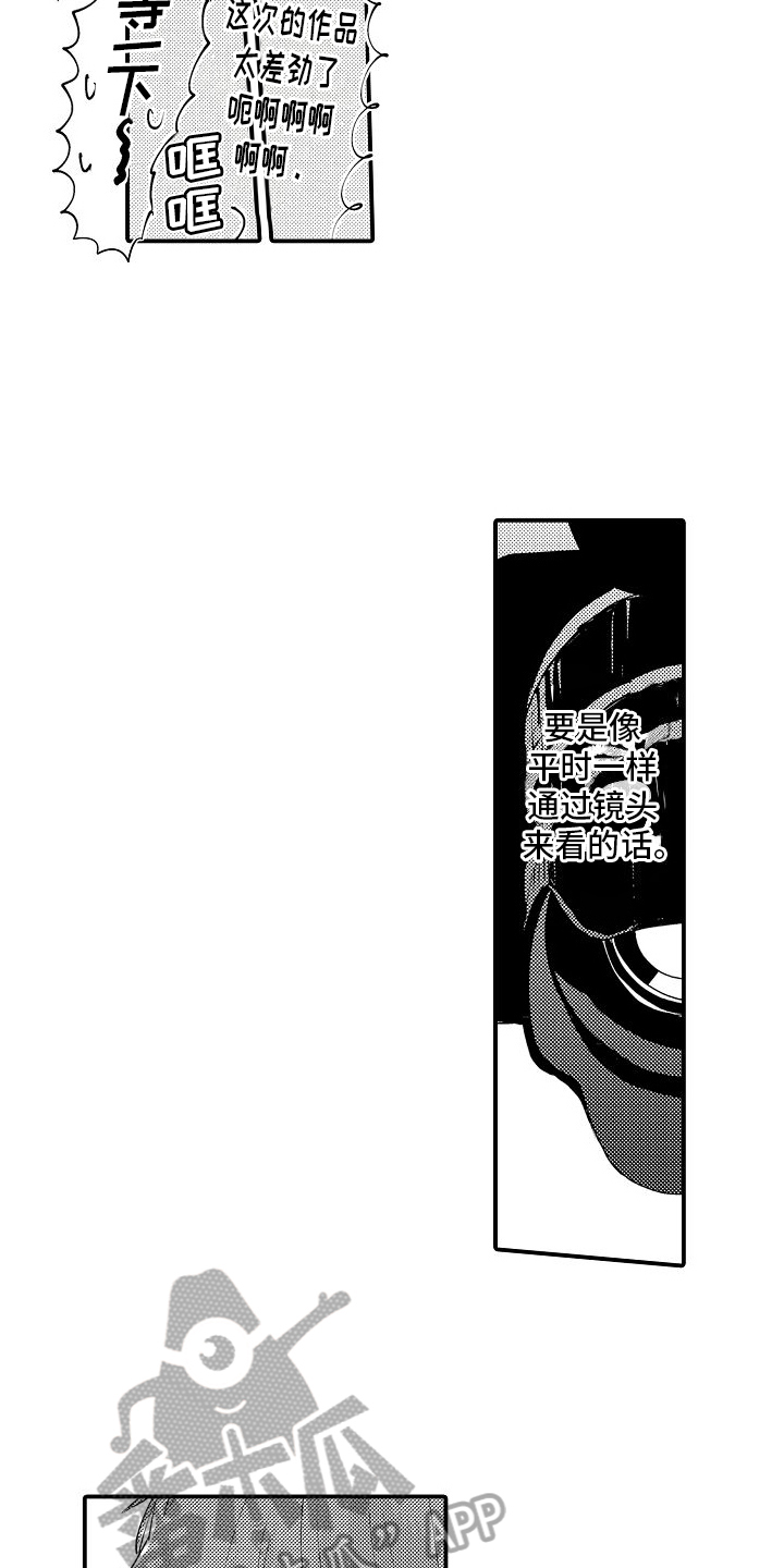 第14章：口头禅5