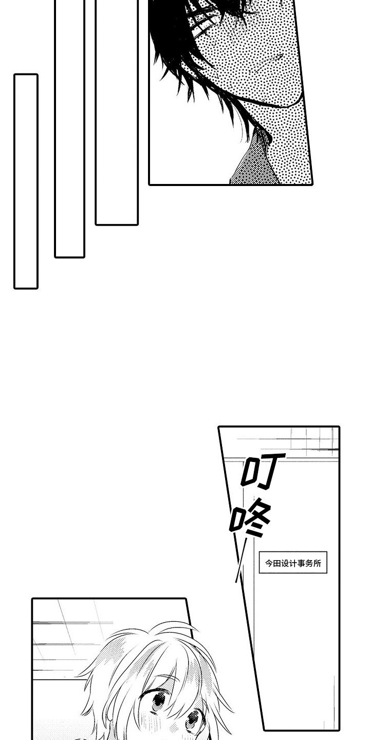 第1章：喜欢的类型7