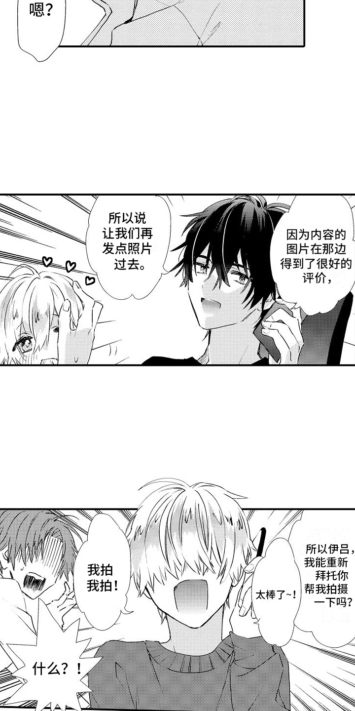 第17章：重拍18