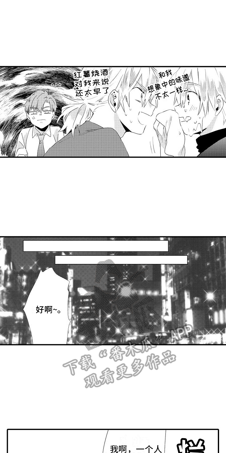第9章：良好氛围15