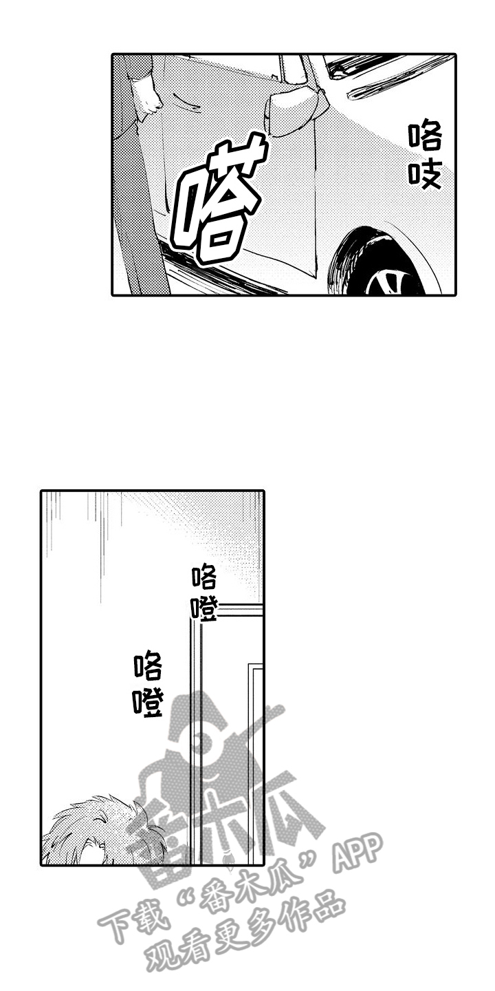 第19章：好奇10