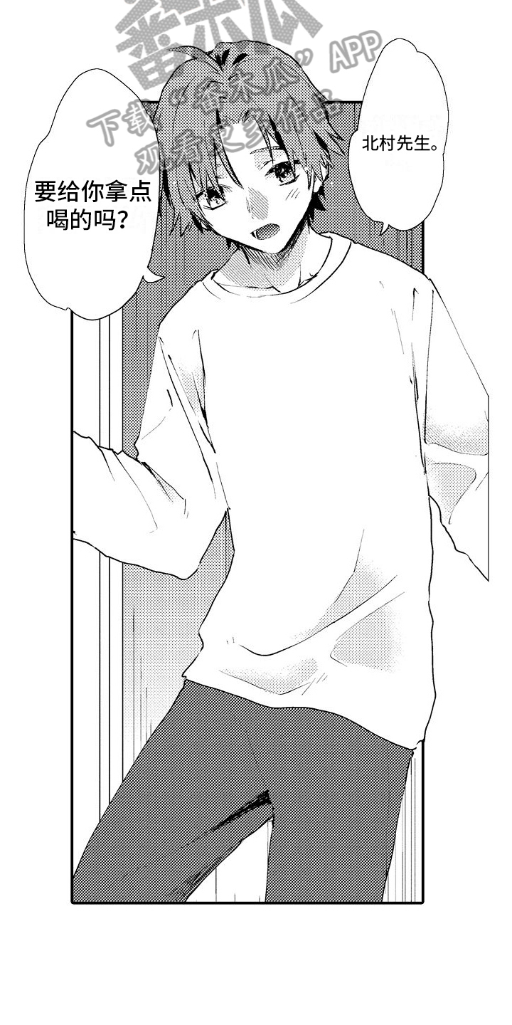 第18章：万幸6