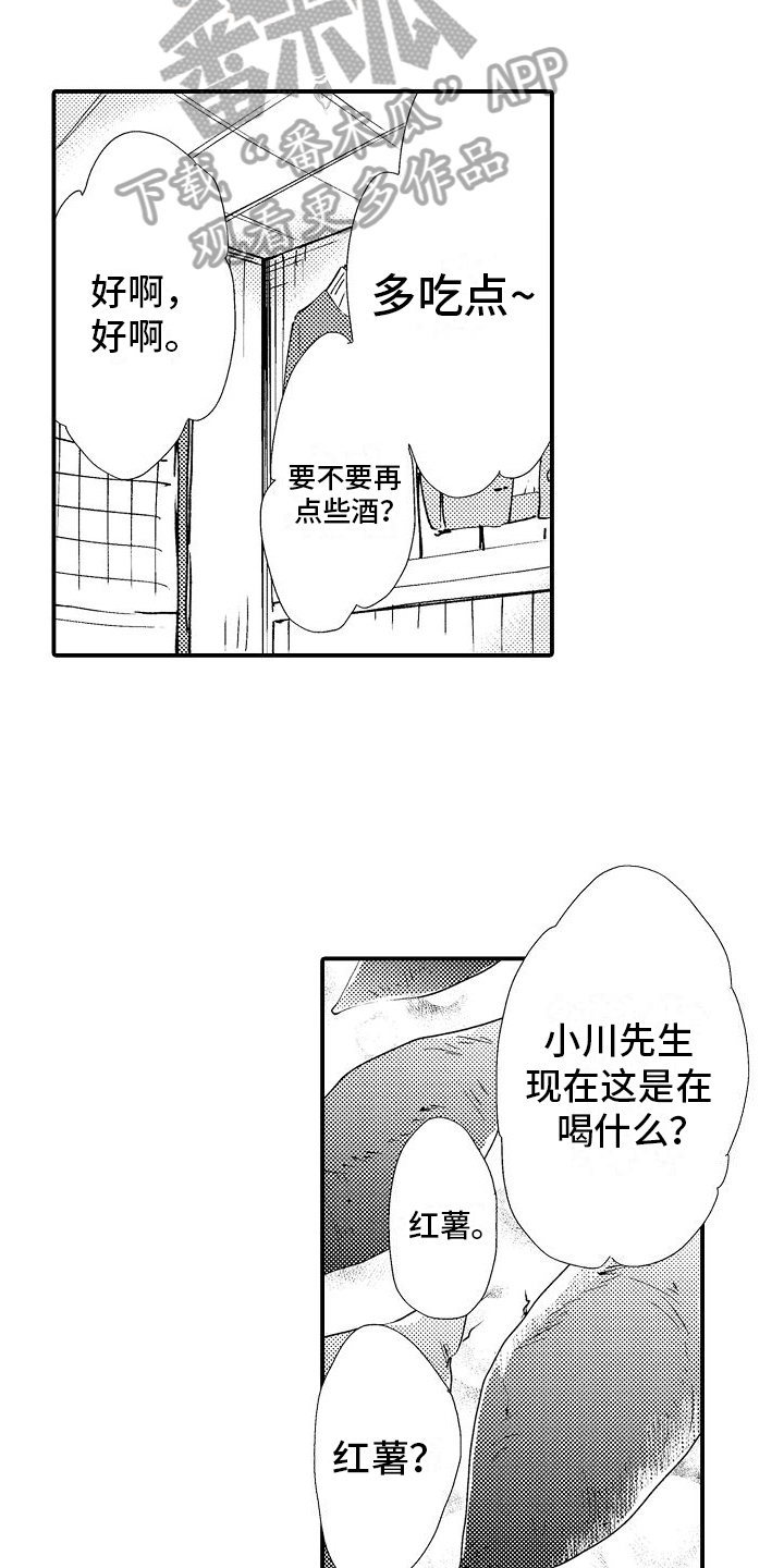 第9章：良好氛围10
