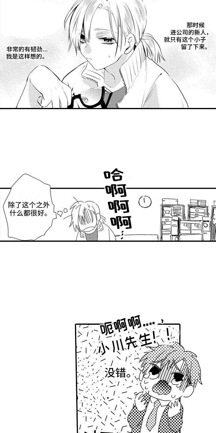 第5章：加班7