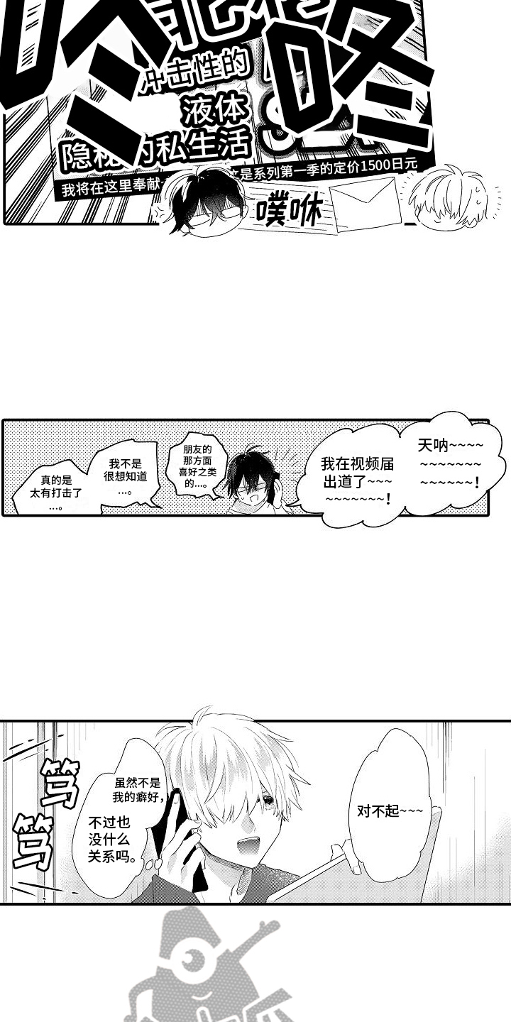 第18章：万幸5