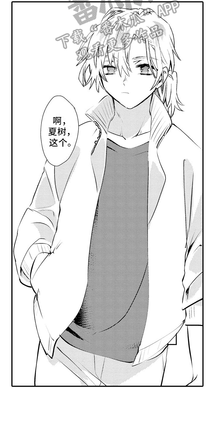 第4章：无奈10