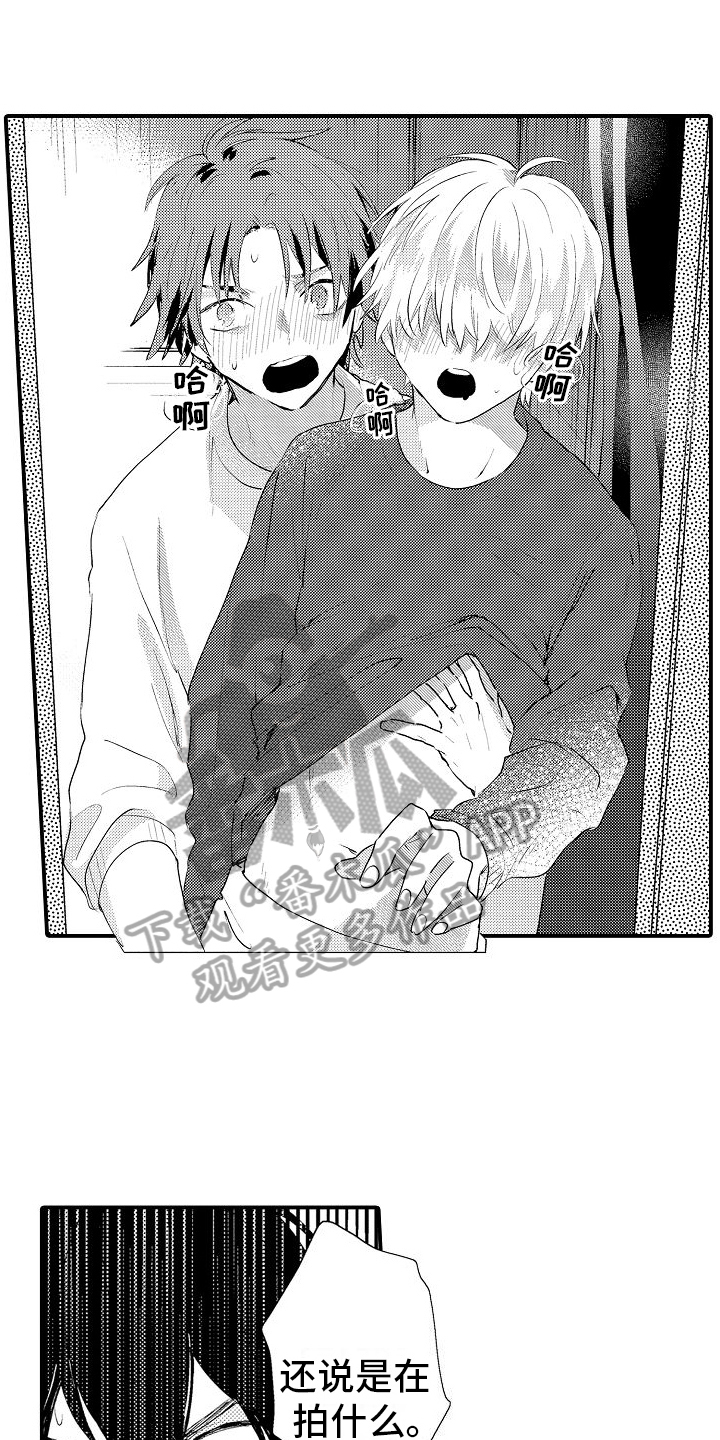 第21章：想拍照9