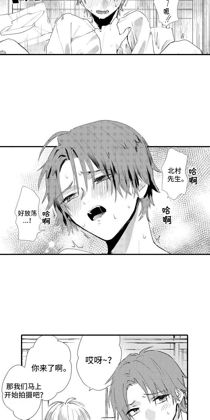 第15章：在意14