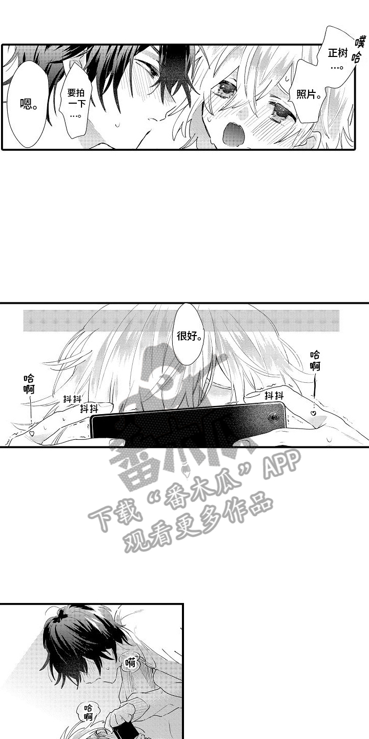 第22章：答应10