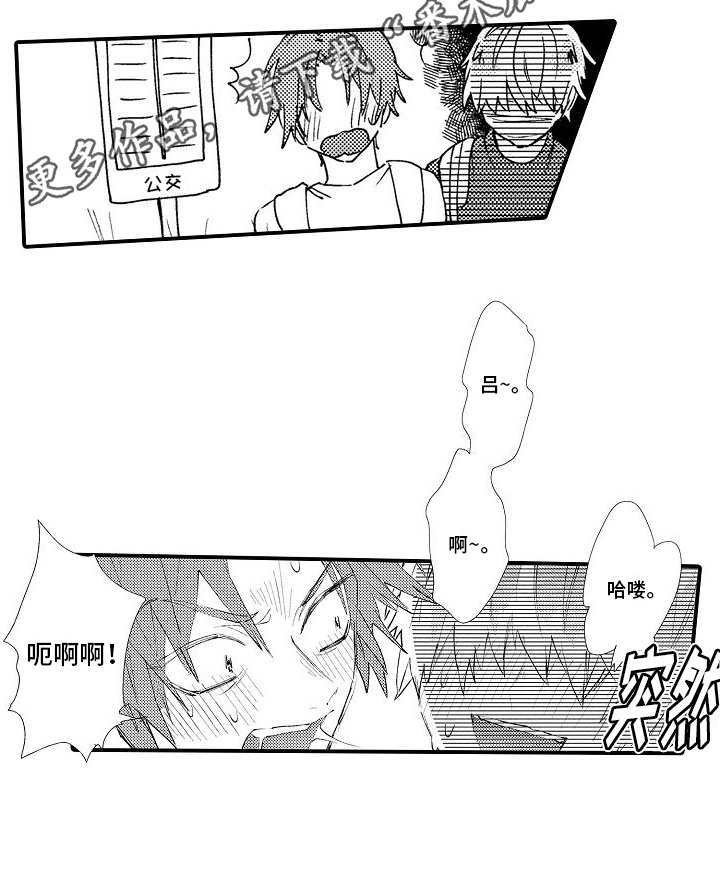 第14章：口头禅15