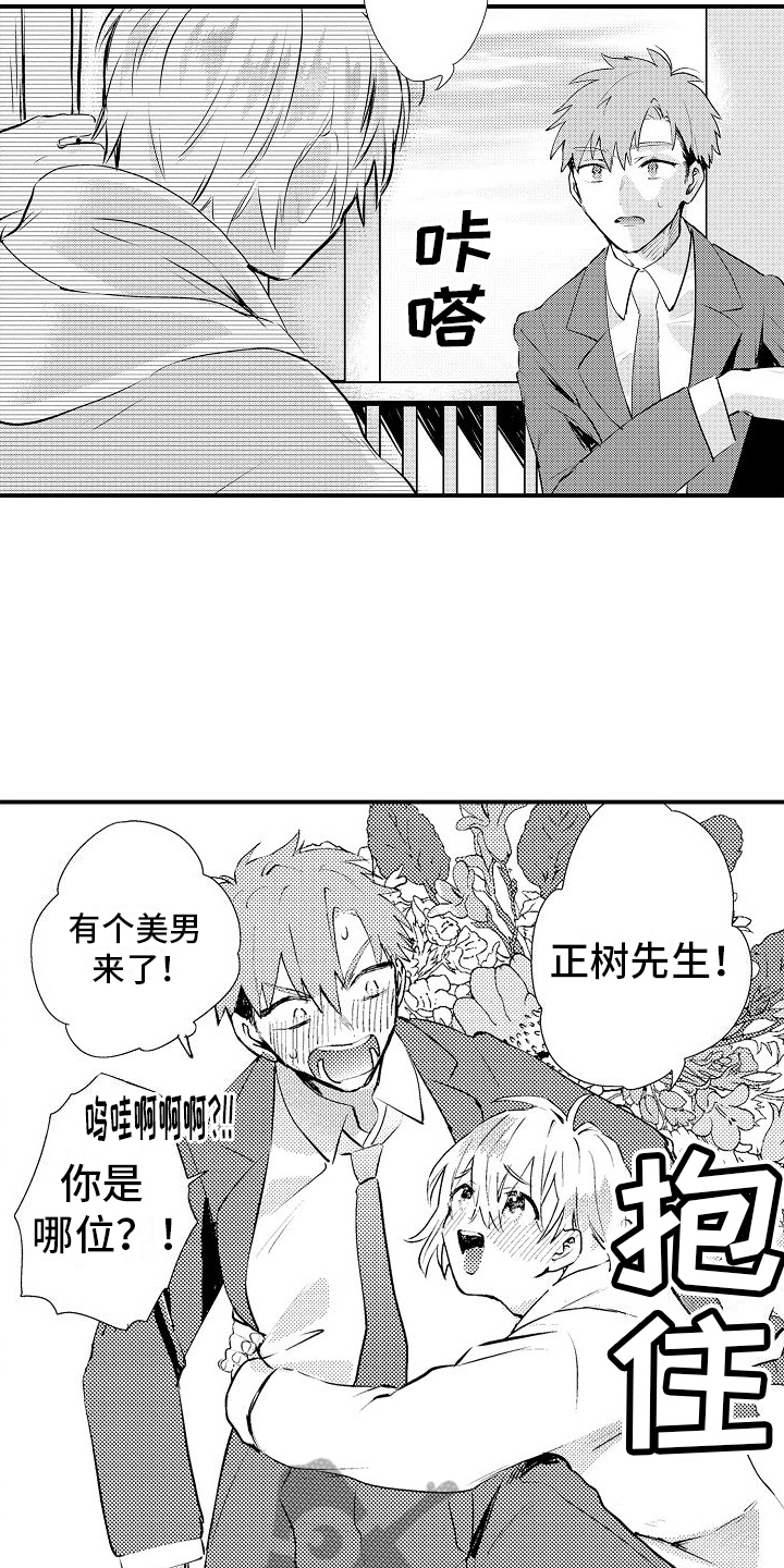 第5章：加班13