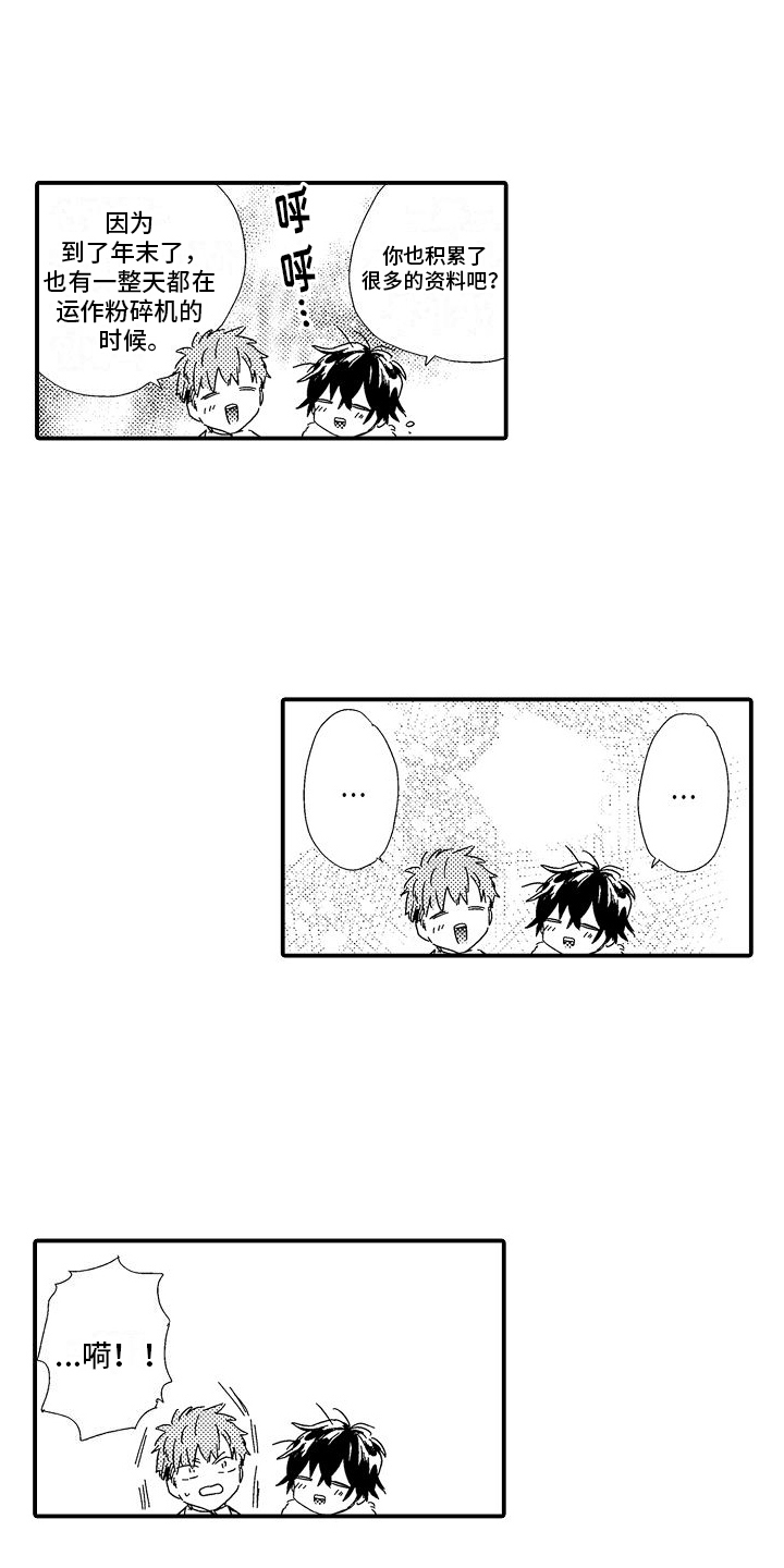 第11章：好时机5