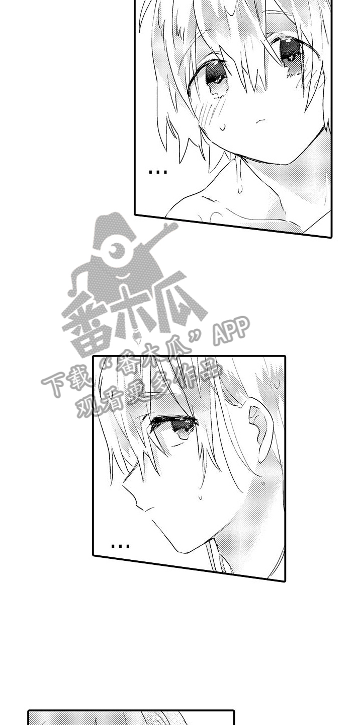 第11章：好时机9
