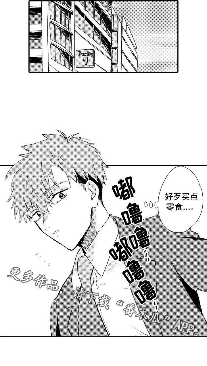 第4章：无奈16
