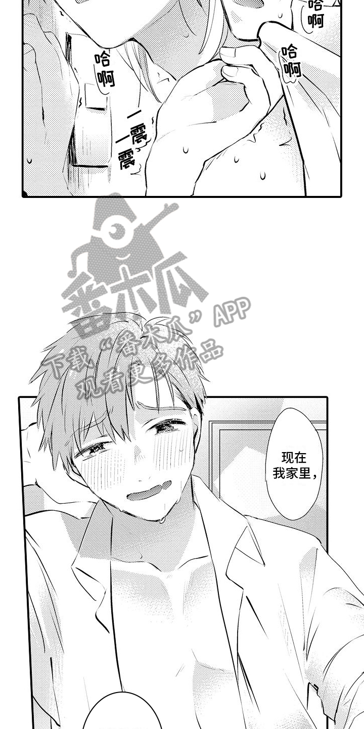 第8章：减少加班6