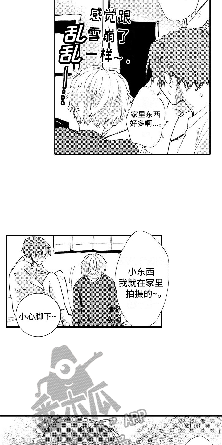 第17章：重拍14