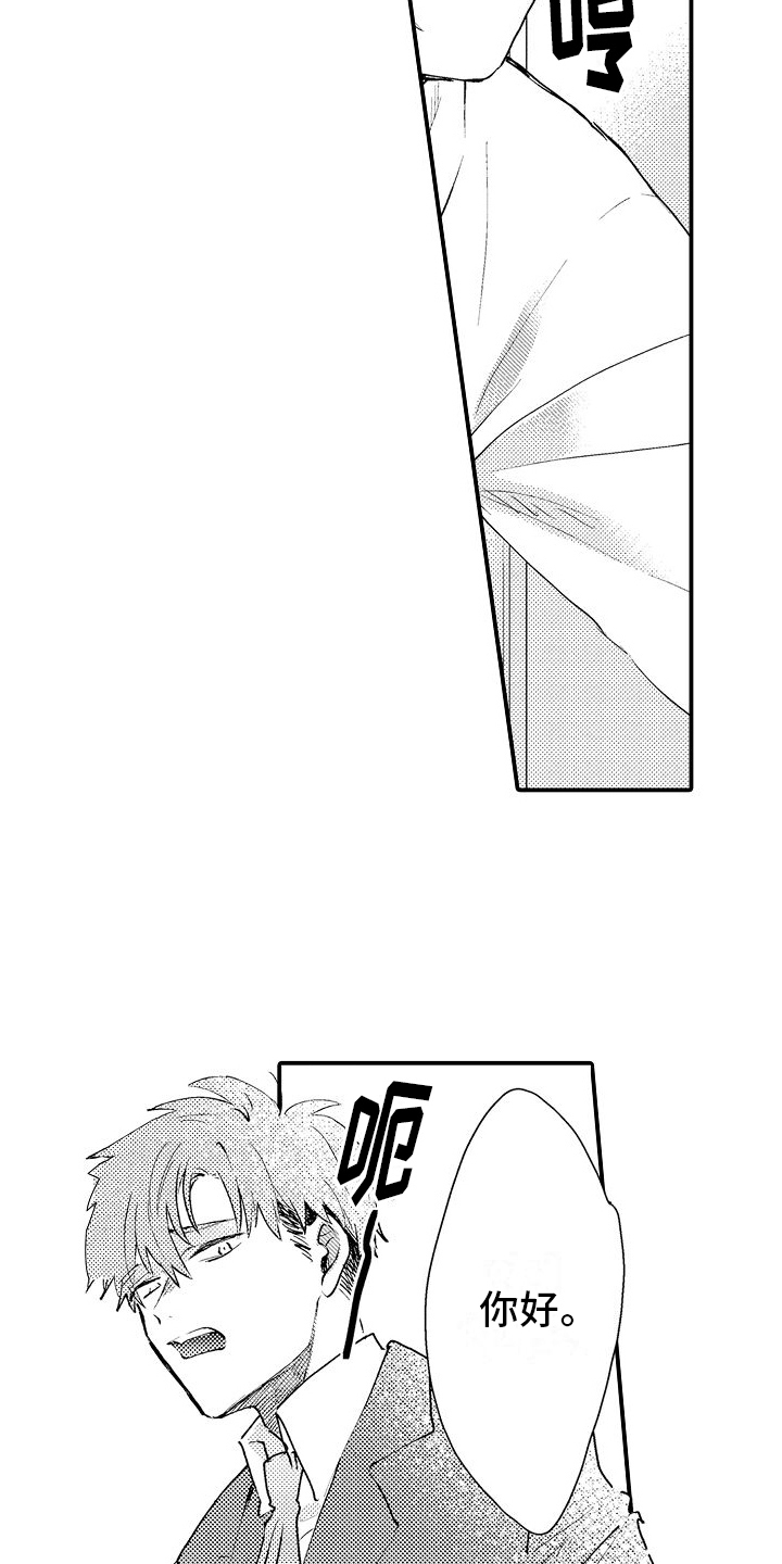 第19章：好奇12