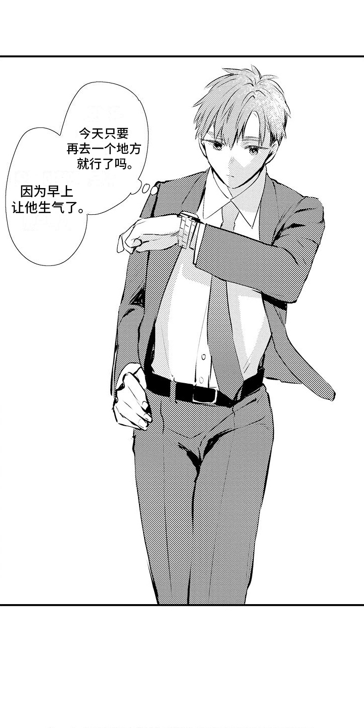 第4章：无奈15