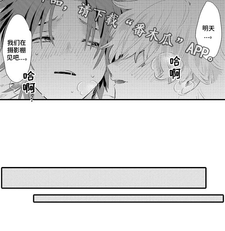 第18章：万幸16