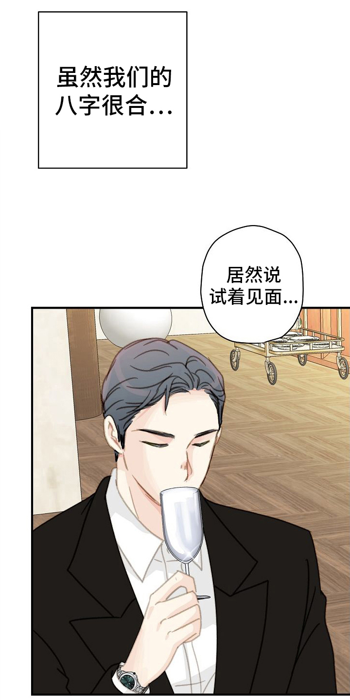 第22章：请求交往17
