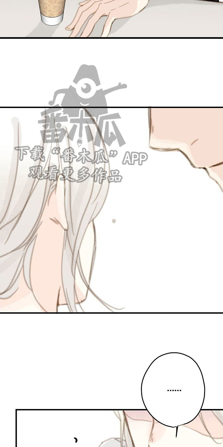 第21章：威胁3