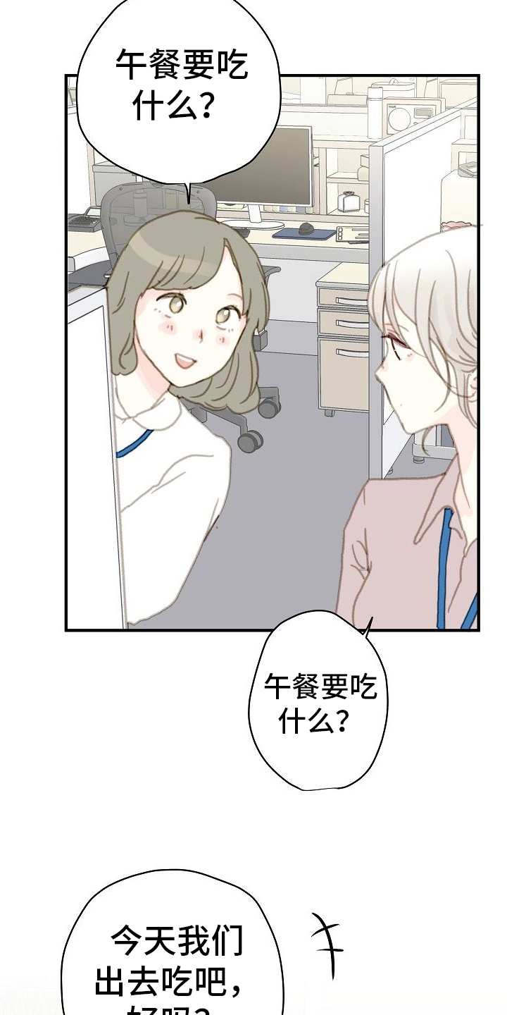 第1章：美好4