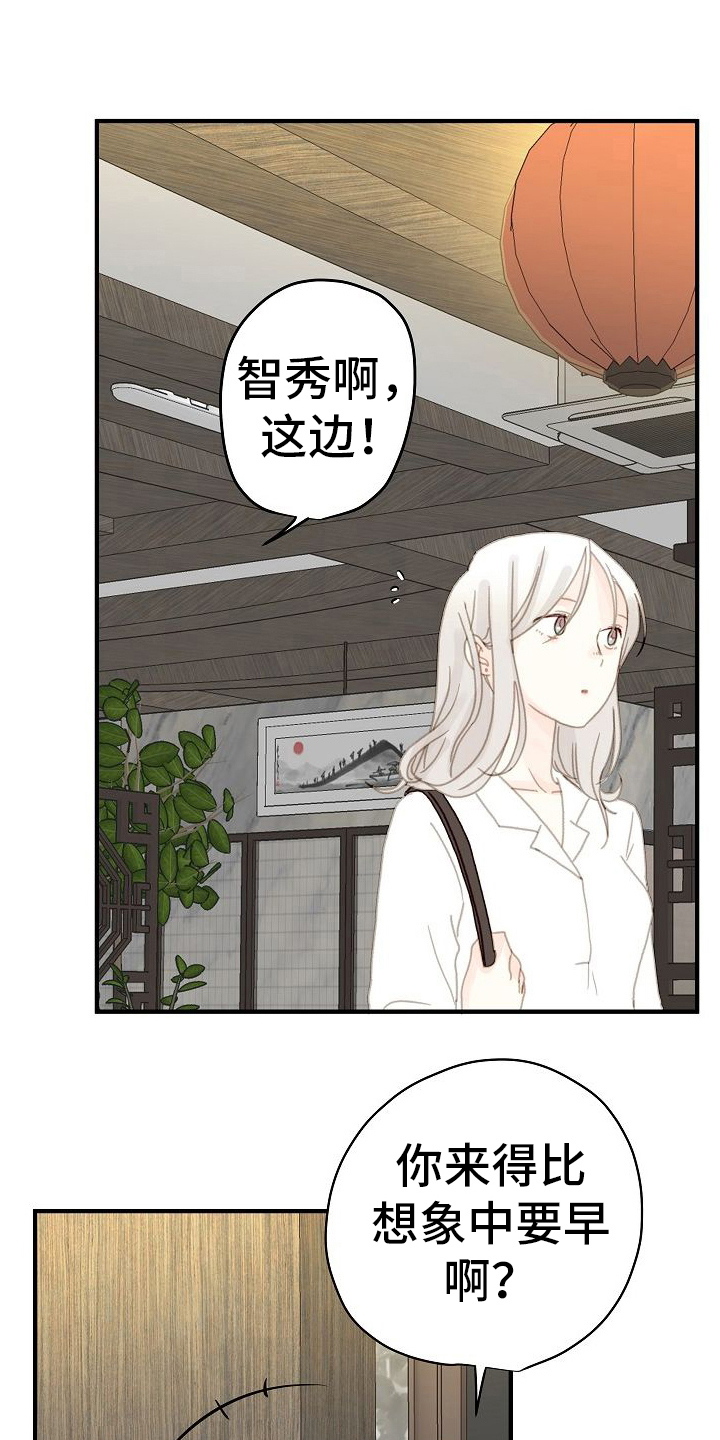第9章：随便你9