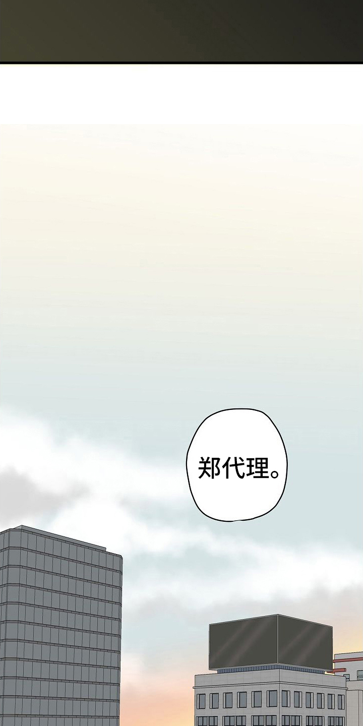 第10章：我看一般16