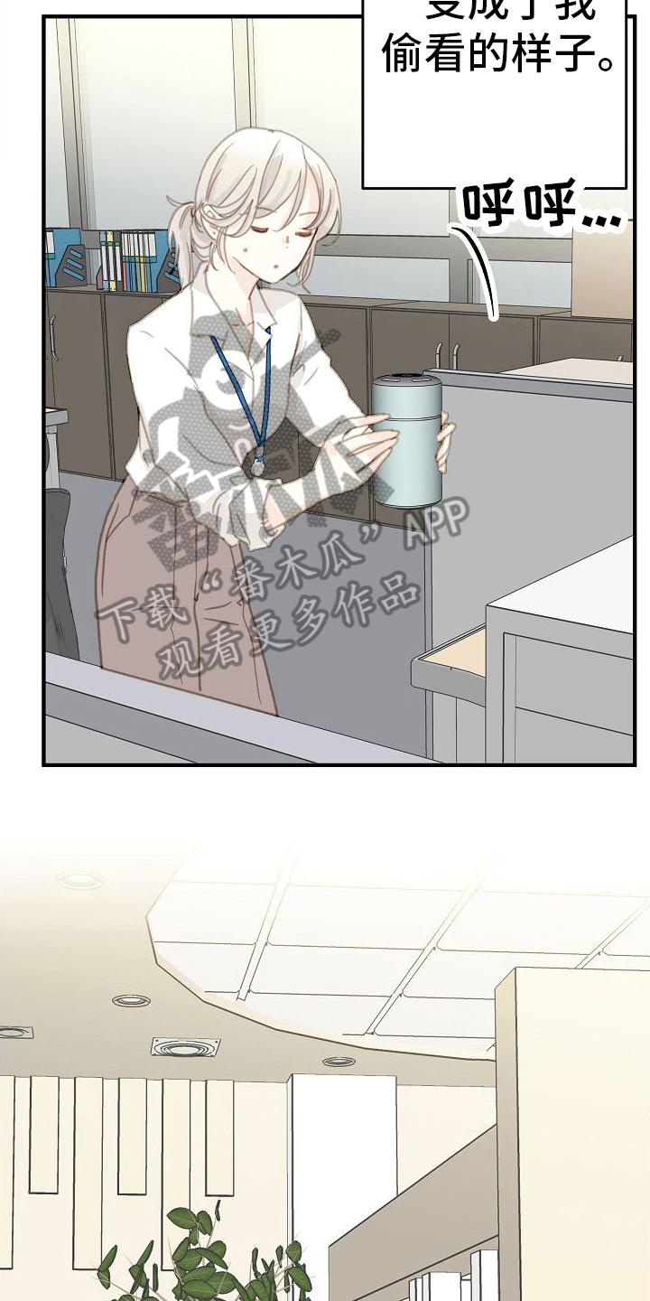 第7章：传闻12