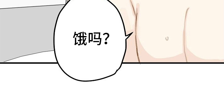 第17章：清醒12