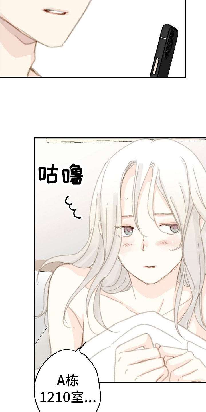 第17章：清醒17