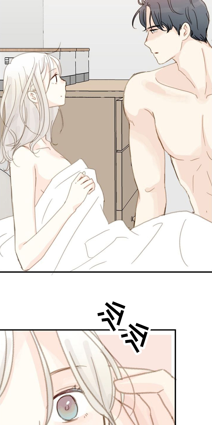 第17章：清醒22