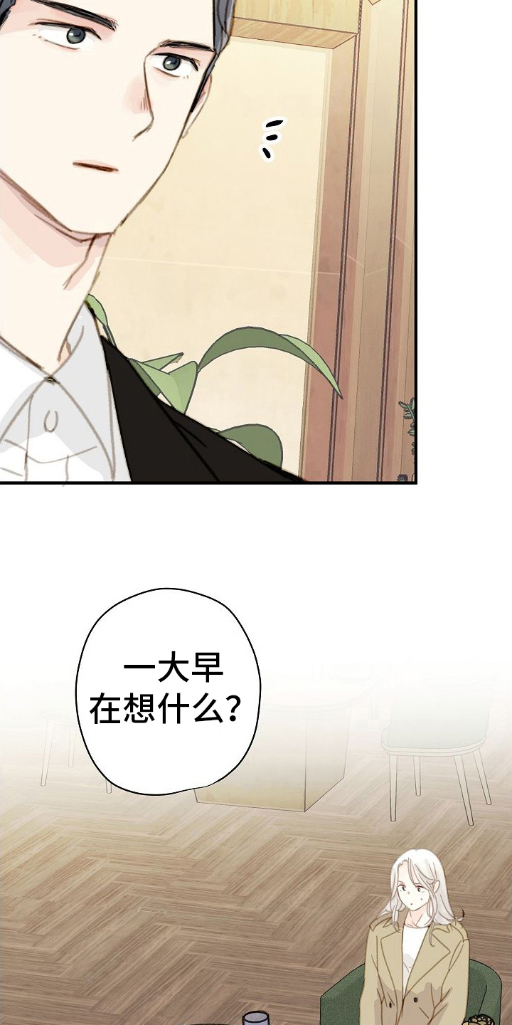 第22章：请求交往6