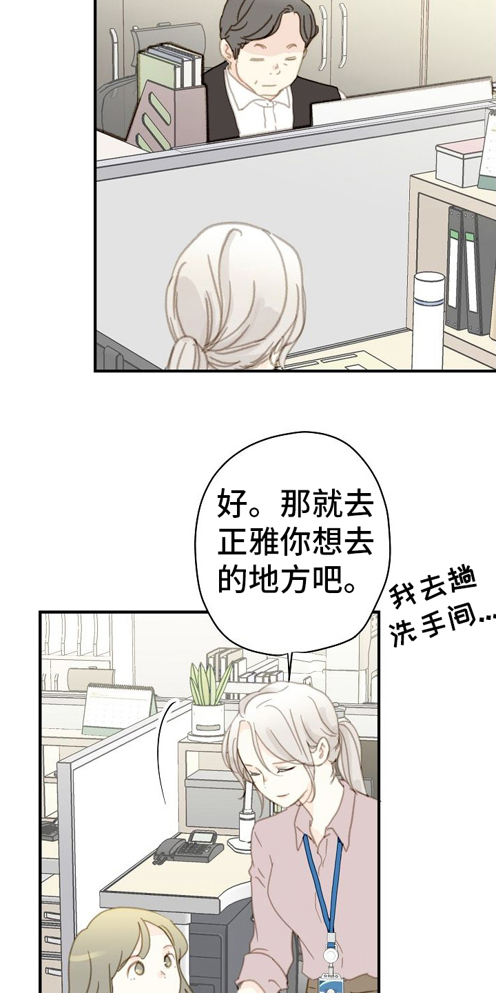 第1章：美好6